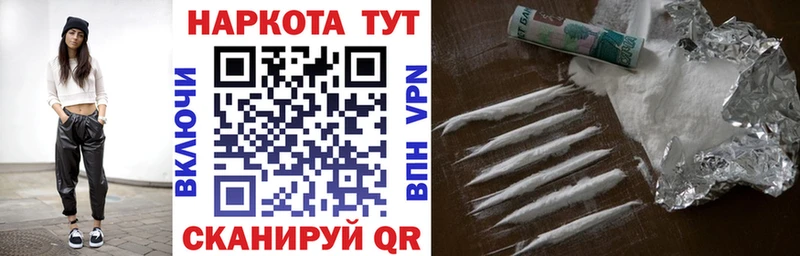 Наркота Рузаевка Cocaine  Меф мяу мяу  МЕТАМФЕТАМИН  ГАШ  Alpha PVP 