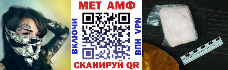 Amphetamine 98% Рузаевка