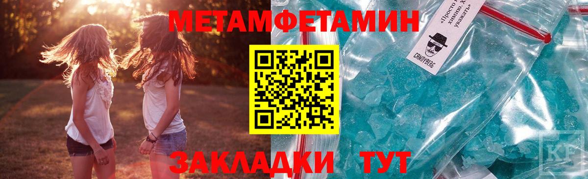 АМФЕТАМИН Premium Рузаевка