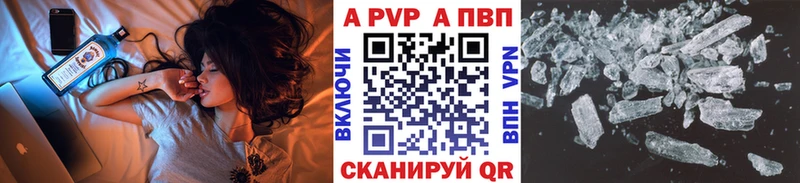 A-PVP СК КРИС Рузаевка