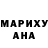 Меф VHQ Ania Borsiak