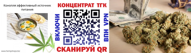 Canna-Cookies конопля  Рузаевка 
