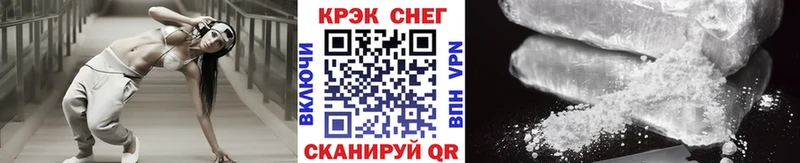 ОМГ ОМГ ТОР  Рузаевка  КОКАИН Боливия 
