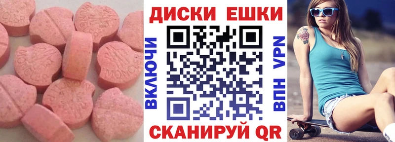 где найти Рузаевка ЭКСТАЗИ DUBAI