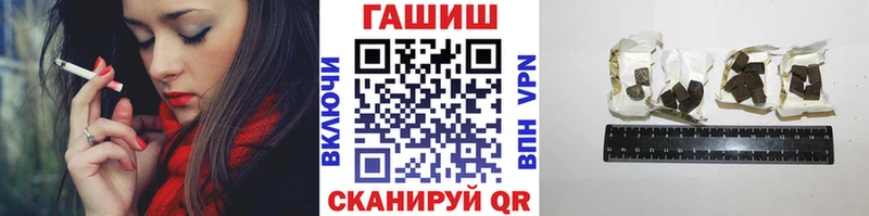 Гашиш VHQ  blacksprut онион  Рузаевка 