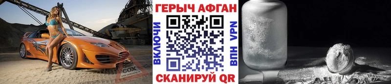 цена   Рузаевка  маркетплейс телеграм  ГЕРОИН белый 