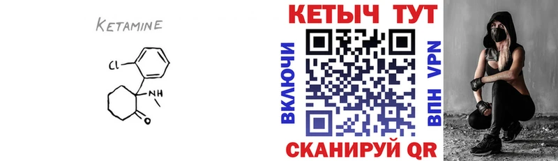 КЕТАМИН ketamine  Рузаевка 