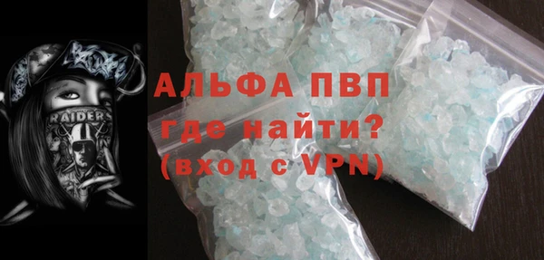 соль курить ск Александровское