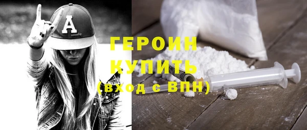 гидра Пересвет