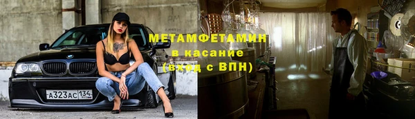 мяу мяу кристалл Переславль-Залесский