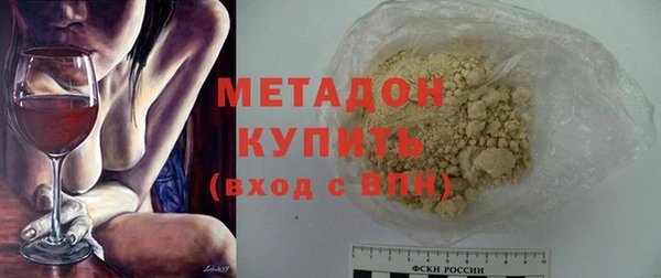 марки nbome Покровск