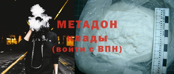 мяу мяу кристалл Переславль-Залесский