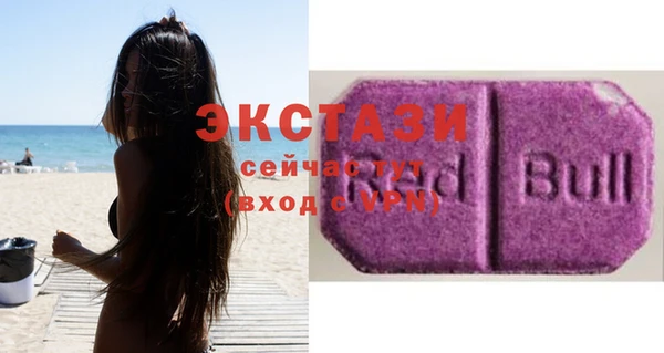 мяу мяу кристалл Переславль-Залесский