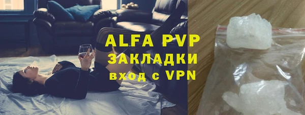 амфетамин Кущёвская