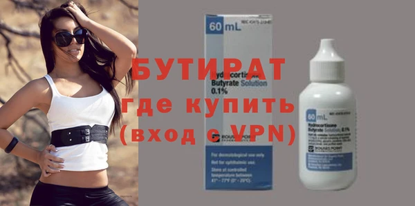 марки nbome Покровск