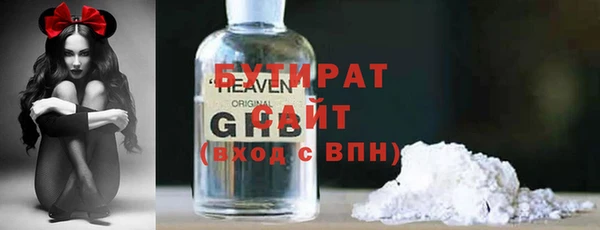 гидра Пересвет
