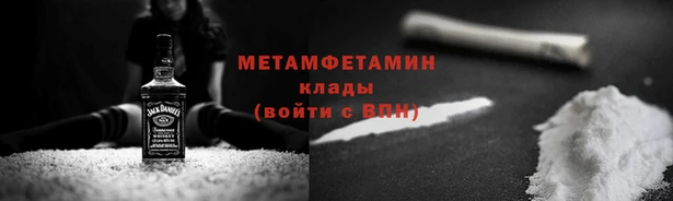 гидра Пересвет