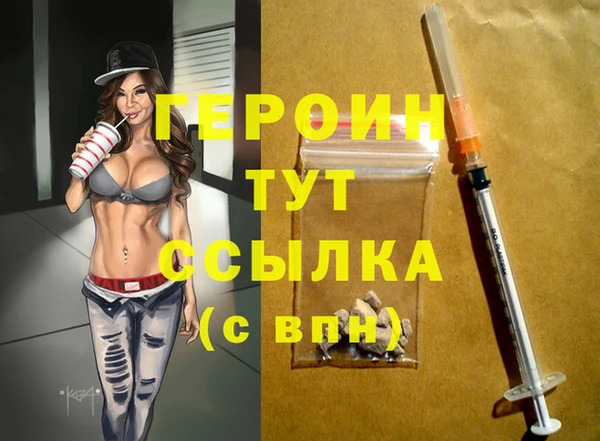 мяу мяу кристалл Переславль-Залесский