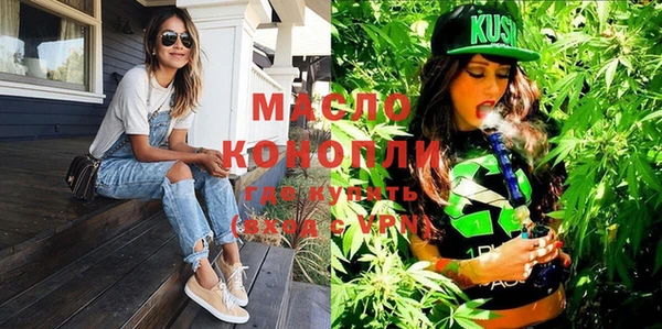 марки nbome Покровск