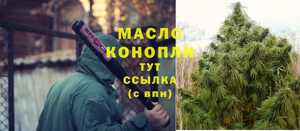 мяу мяу кристалл Переславль-Залесский