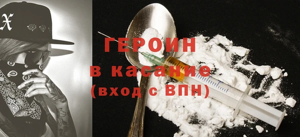 гидра Пересвет