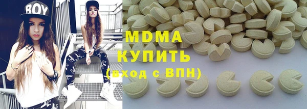 марки nbome Покровск
