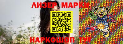 меф VHQ Севастополь