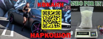 ПСИЛОЦИБИНОВЫЕ ГРИБЫ Рыбинск