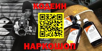 альфа пвп VHQ Рузаевка