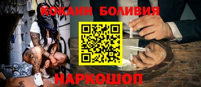 мескалин Рязань