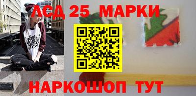 мескалин Рязань