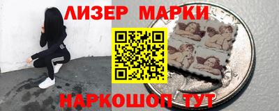 мескалин Рязань