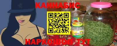мескалин Рязань