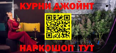 ПСИЛОЦИБИНОВЫЕ ГРИБЫ Рыбинск