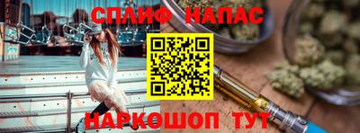 мескалин Рязань