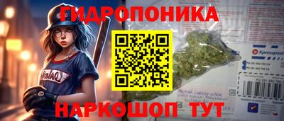 ПСИЛОЦИБИНОВЫЕ ГРИБЫ Рыбинск