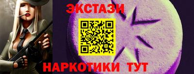 альфа пвп VHQ Рузаевка