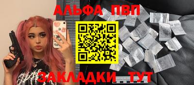 мескалин Рязань