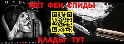 мескалин Рязань