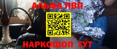 ПСИЛОЦИБИНОВЫЕ ГРИБЫ Рыбинск
