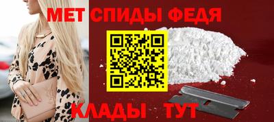 альфа пвп VHQ Рузаевка