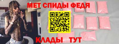 мескалин Рязань