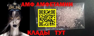 меф VHQ Севастополь