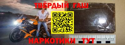 альфа пвп VHQ Рузаевка