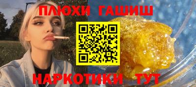 ПСИЛОЦИБИНОВЫЕ ГРИБЫ Рыбинск