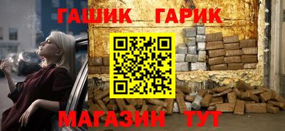 меф VHQ Севастополь