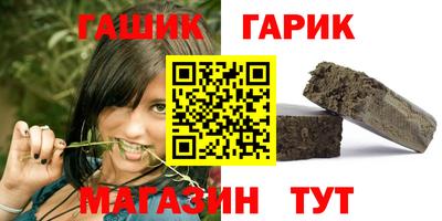 ПСИЛОЦИБИНОВЫЕ ГРИБЫ Рыбинск