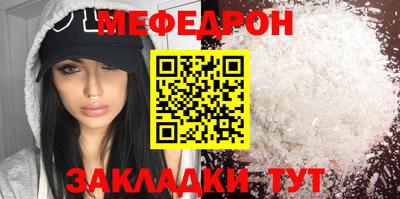 мескалин Рязань