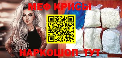 альфа пвп VHQ Рузаевка