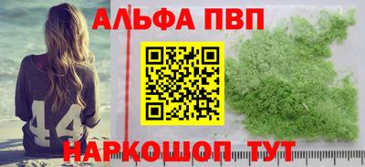 мескалин Рязань
